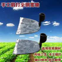  Hand forged all-steel wide hoe thickened hoe weeding outdoor agricultural agricultural tools increased and widened track steel hoe