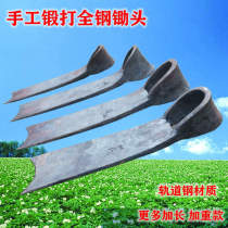 Hand-forged hoe all-steel thick wooden handle digging bamboo shoots hoeing planting vegetables agricultural tools widening and aggravating hoes