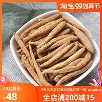 Health Natural Workshop Radix Prince ginseng dry goods 150g natural sulfur-free children ginseng soup with Ophiopogon japonicus