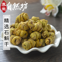 Dendrobium officinale maple bucket dry strip Dendrobium officinale full 100g