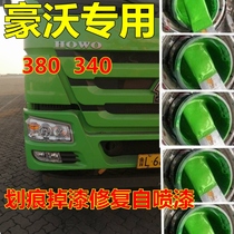 Hauvo 380 self-painting environmentally friendly green truck repair car lacquered crystal red 340 vehicle paint milk white original plant exclusive