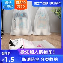 Shoe bag shoe storage bag travel shoe bag storage bag dust bag household shoe cover travel shoe cover