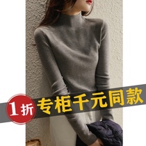 Brand discount counter dislodging foreign trade womens clothing cut clearance temperament high collar thin knitted base shirt womens coat