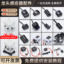 6v automatic sensor faucet control box basin infrared surface probe hand washing device controller accessories