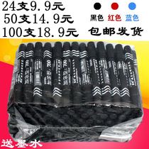 Marker pen Oily non-erasable express logistics pen extended ink 700 pens wholesale red blue and black large head pen