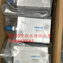 FESTO FESTO cylinder ADN ADNGF-12-5-10-16-20-25-32-40-50-63I-A-P-A