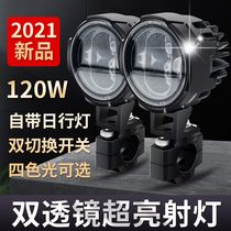Motorcycle led spotlight locomotive street lamp external strong light with daytime running light high beam headlight auxiliary light super bright