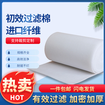 Primary effect air filter cotton high density spray paint room in the effect of non-woven fabric filter industrial central air conditioning dustproof cotton