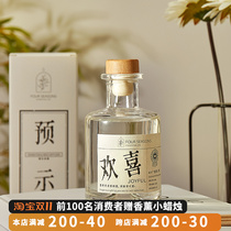 Four seasons no fire aromatherapy indoor household long-lasting rattan toilet toilet incense incense bedroom sleep aid fragrance essential oil