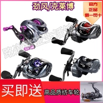 Diaobang Jinfeng micro-object water drop wheel enhanced version of Kleibo micro-object water drop wheel Ultra-light carbon micro-throwing water drop wheel