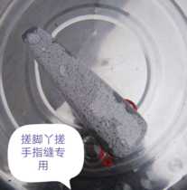 2020 Ai Qing new foot ah finger seam exfoliation anti-itching stick innovative pumice stone footstone rubbed foot plate calluses