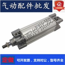 Original fitted cylinder CP96SDB32 CP96SDB40-25 50 75100150200 300-500C