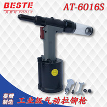 Taiwan Best AT-6016S Industrial Pneumatic Rivegun Nailing Gun Riveting Tool