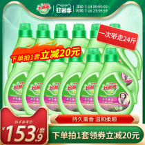 Good Dad lavender incense laundry liquid 24 pounds long-lasting incense family packed whole box wholesale