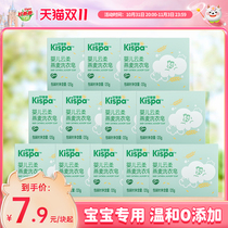 Good dad baby soap laundry soap household oatmeal clean multi-effect decontamination 120g cleaning milk stains