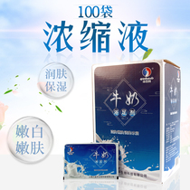 Six-piece milk platinum concentrated foot bath liquid foot bath 100 packs of foot foam powder foot bath bath
