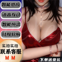 Solid inflatable baby male with old mature woman Inflatable baby real man with real version of all silicone female with Mao surname ic