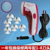 High-power USB straight-in electric hair ball trimmer sweater ball scraper scraper household laundry shop Universal