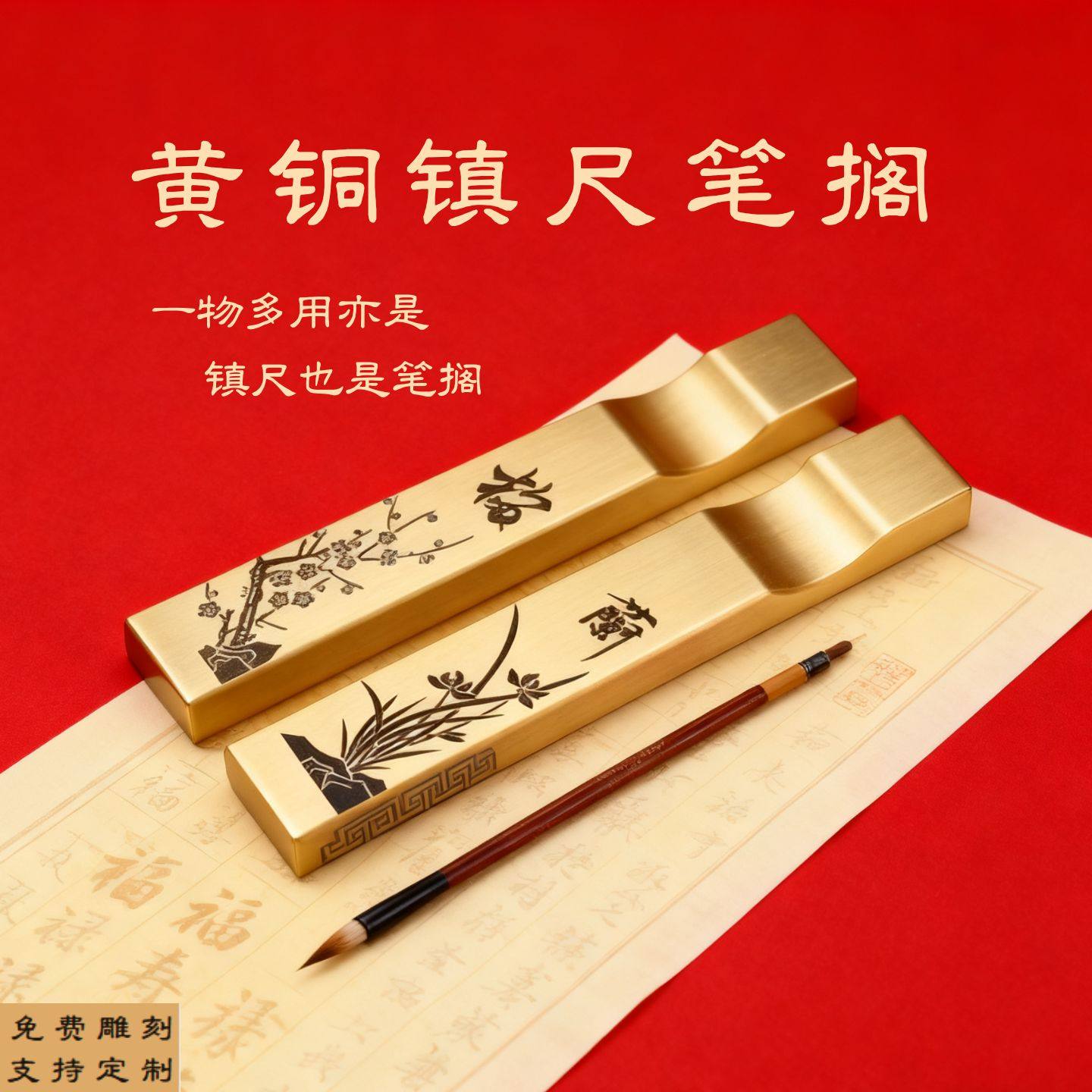 文房镇纸黄铜款-文房镇纸黄铜款促销价格、文房镇纸黄铜款品牌- 淘宝