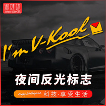 Weigu logo car sticker logo car sticker Personality creative rear windshield decoration triangle window letter car sticker