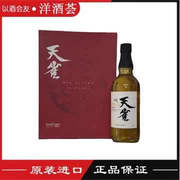 天雀日本威士忌700ml-天雀日本威士忌700ml促销价格、天雀日本威士忌
