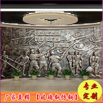 Custom sandstone glass fiber reinforced plastic imitation copper sculpture fire protection campus culture minority relief indoor exterior wall decoration