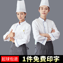 Catering chef work clothes men long sleeve short sleeve summer hotel after Kitchen School canteen plus size clothes set