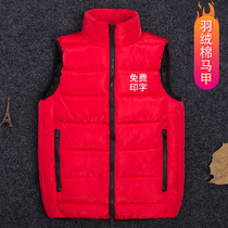 Custom down cotton waistcoat overalls vest winter supermarket waiter waistcoat plus velvet padded winter logo