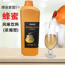 Hakata Homeland Honey flavor beverage Syrup Juice concentrate Hakata catering Milk tea shop Special raw materials Seasoning