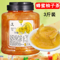 Shihuang honey grapefruit tea jam milk tea shop special fruit tea cold drink raw material drinking passion fruit sauce canned