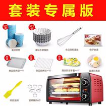 Konka KAO-1208 Mini small household 12 liters L baking automatic multi-function electric oven
