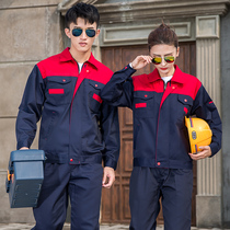 Long-sleeved work clothes set mens spring and autumn factory workshop auto repair decoration wear-resistant labor protection clothing construction site engineering clothes jacket