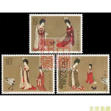 簪花仕女图邮票-簪花仕女图邮票促销价格、簪花仕女图邮票品牌- 淘宝