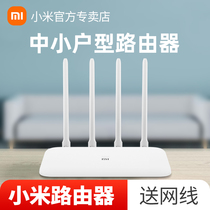 Xiaomi router home WiFi wireless network Gigabit Port router small 4A high-speed through wall KING 5G dual frequency 100 trillion version 4C small apartment Telecom mobile broadband official flagship store