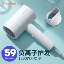 Xiaoshi hair dryer Negative ion hair care Home high-power silent hair dryer Dormitory female student Xiaomi white
