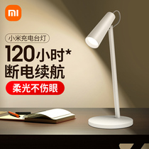 Xiaomi Intelligent Charging Table Lamp Led Eye Protection Light Primary School Students Study Special Desk Writing Homework Dorm Bed Headlights