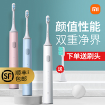 Xiaomi Electric Toothbrush Adult Male And Female Ultrasonic Fully Automatic T500 Couple Suit Charging Soft Hair Official