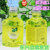 Buy 3 bottles and send 1 bottle of Vietnam Meishangya Oliu olive oil 120ML skin care hair care massage oil Makeup Remover Oil