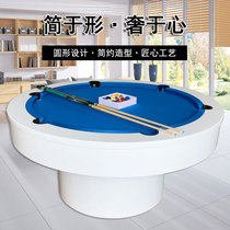 Customized American billiards table home boomerang table home round billiards table two-in-one