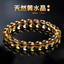 Natural yellow crystal bracelet female yellow crystal beads string men Brazil yellow crystal collection grade
