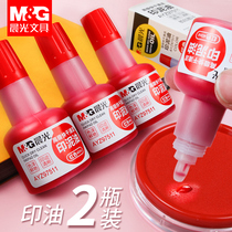 Chenguang printing table printing oil AYZ97511A quick drying seal oil Red accounting printing table supplementary oil office supplies