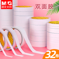 Morning light double-sided adhesive High viscosity hand account manual students with large roll small fixed wall tape Paper tape Art students special packaging tape Stationery wholesale