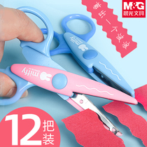 Morning light hand account scissors wave cut students with lace handicraft class creative extracurricular paper cut safety children portable old photo fabric clay diy Special do not hurt hand kindergarten jagged art