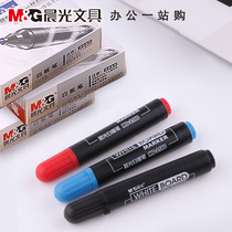 Chenguang stationery boxed whiteboard pen erasable white shift drawing board pen red black and blue three colors can wipe easy brush chalk writing board PEN conference pen wholesale