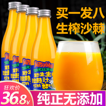 Sea buckthorn puree Inner Mongolia official flagship store raw juice beverage fruit powder small fruit wild raw juice no addition