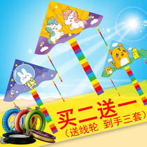 Spring kite Weifang childrens cartoon breeze easy-to-fly large high-end small easy-to-fly style with line new triangle kite