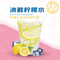 Honey flavor Snow Ice City chilled lemonade Lemon companion Juice Companion Lemon powder Lemonade raw materials