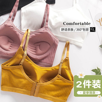  Underwear women without steel rings small chest gathered bra college students high school girls bandeau all-in-one summer thin bra bra