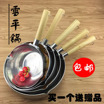 Thickened Japanese snow pan aluminum juice pot soup powder cooking porridge pot hot milk pan cooking noodles hot powder pot Korean ramen pot flat bottom