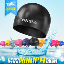 British hair swimming cap Mens and womens long hair waterproof silicone swimming cap non-slip particles Adult children do not pull the head swimming cap